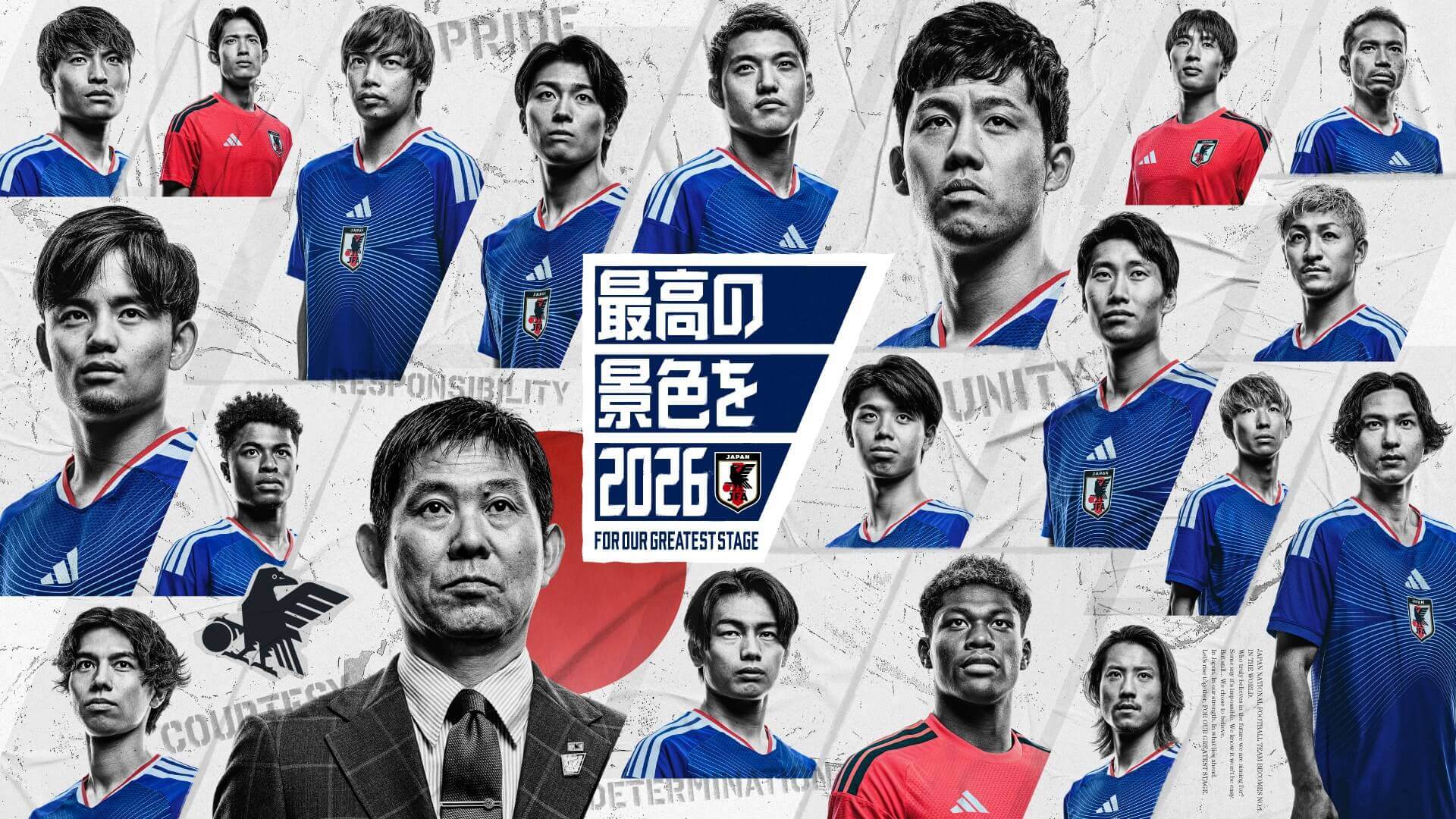 2026年ワールドカップ日本代表