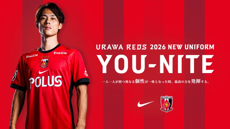 2025-26 浦和レッズ ユニフォーム