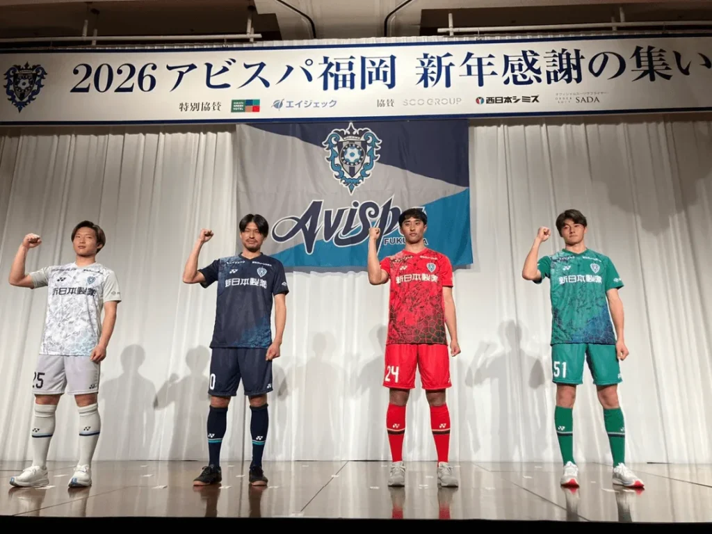 2026-27 アビスパ福岡
