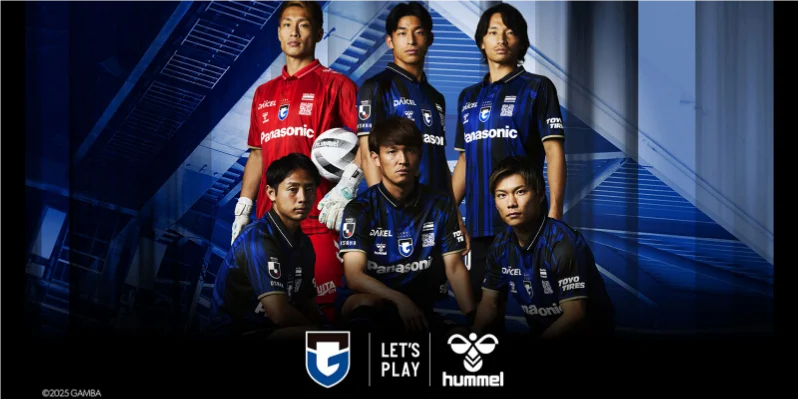 2026-27 ガンバ大阪 ユニフォーム