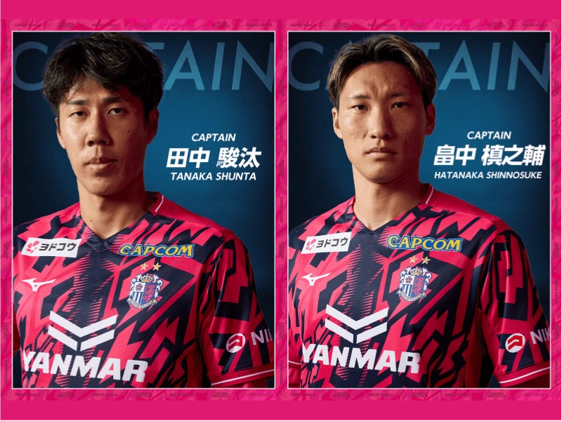 【2026最新】セレッソ大阪の新ユニフォームが美しすぎる!双主将・田中駿汰と注目選手の背番号を徹底解説 1 2026-27 セレッソ大阪 ユニフォーム