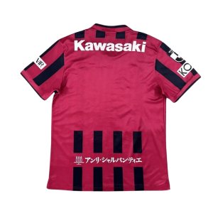 2026 Vissel Kobe: camiseta de local para aficionados, réplica, parte trasera, venta online a precios muy económicos