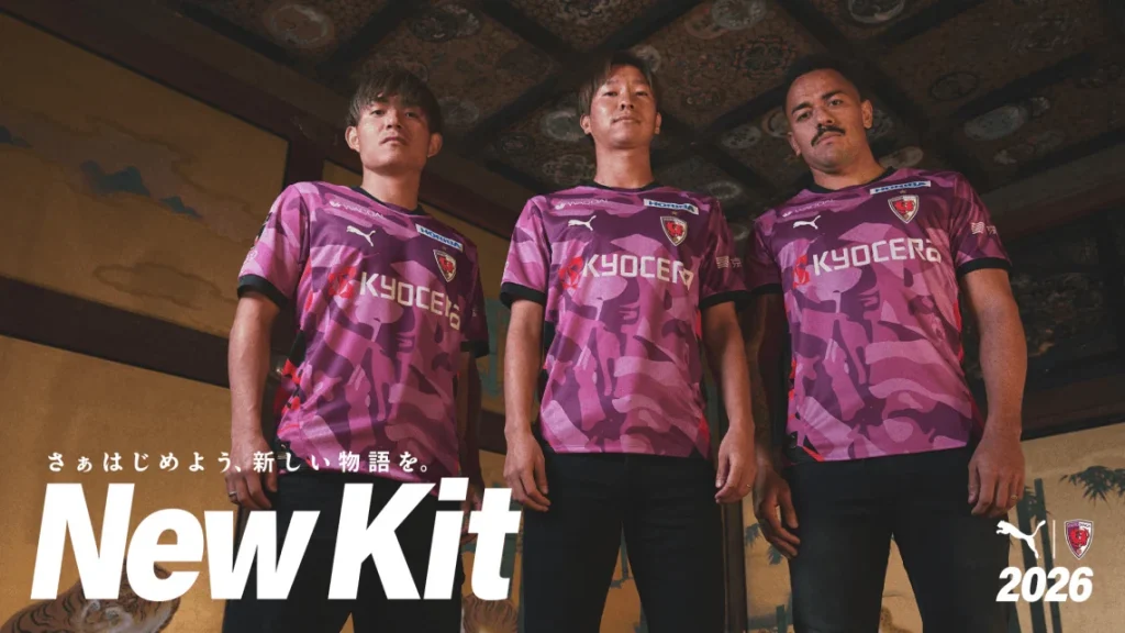 2026-27 京都サンガF.C.