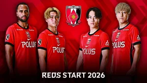 2026-27 浦和レッズ