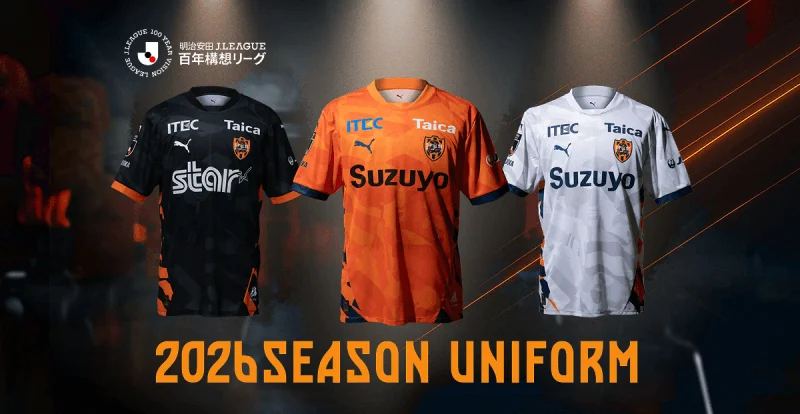 2026-27 清水エスパルス ユニフォーム